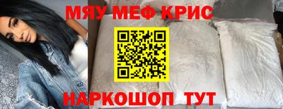 спиды Новозыбков