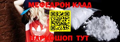 метадон Обнинск