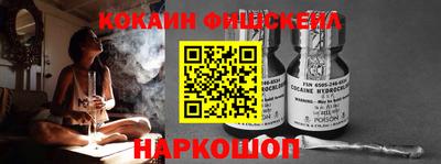 метадон Обнинск