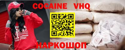 метадон Обнинск