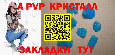 а пвп мука Новодвинск