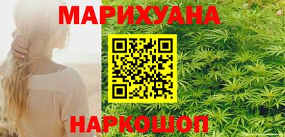 дистиллят марихуана Обь