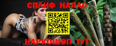 дистиллят марихуана Обь