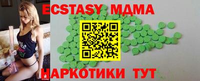 метадон Обнинск