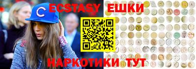 метадон Обнинск