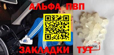 круглые Новокубанск