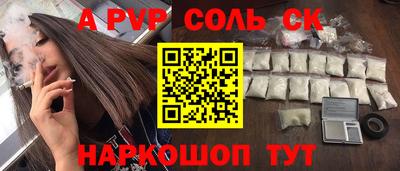 а пвп мука Новодвинск