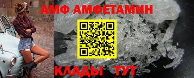 спиды Новозыбков