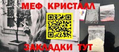 круглые Новокубанск