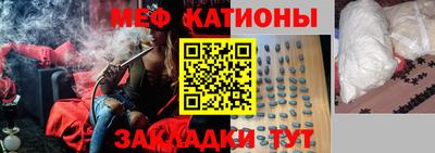 метадон Обнинск