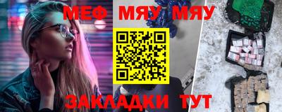 крисы Нягань