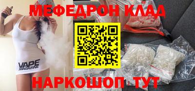 метадон Обнинск