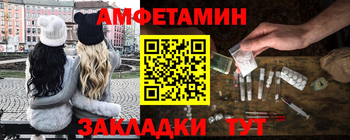 Первоуральск  Первитин кристалл  Вход с VPN  МЕТАМФЕТАМИН  Первитин кристалл 