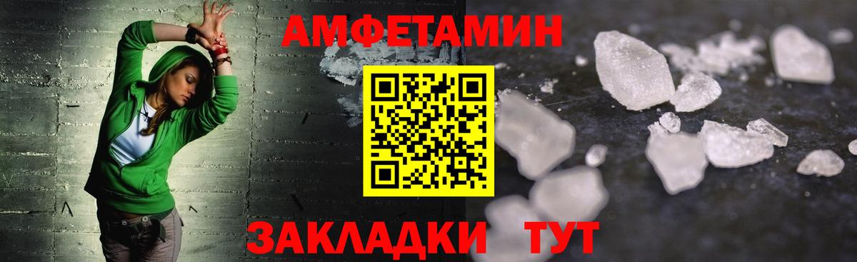 Первитин мет Первоуральск