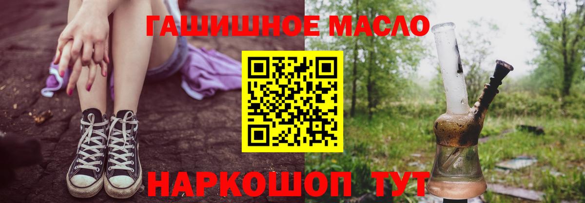 Дистиллят ТГК концентрат Первоуральск