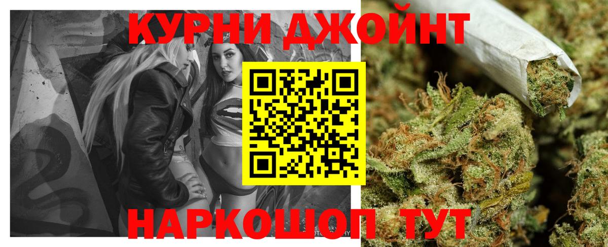 Бошки марихуана LSD WEED Первоуральск